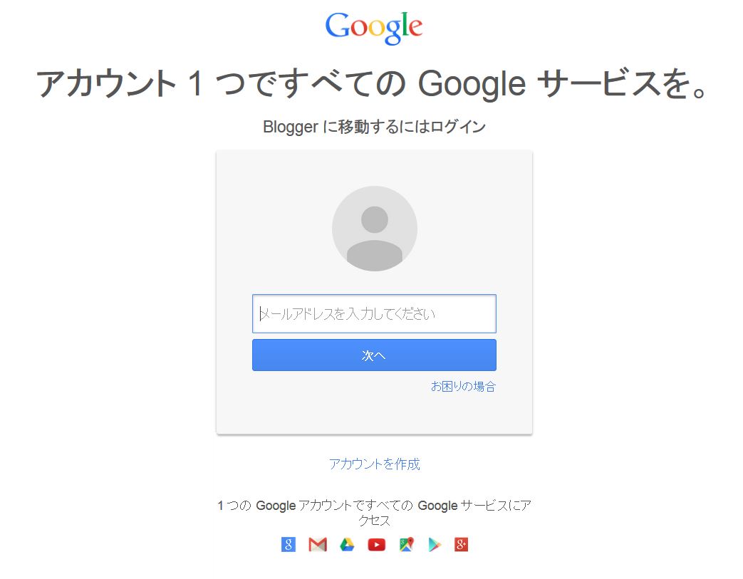 おすすめブログ Googleのblogger ウイズパソコン教室 丹波篠山市 丹波市の個別指導パソコン教室